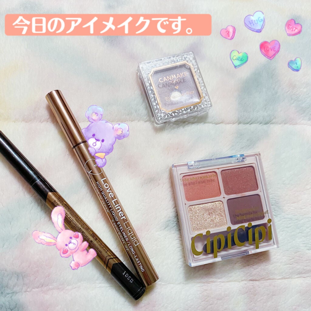 ドレッシーシャドウ/CipiCipi/アイシャドウパレットを使ったクチコミ(1枚目)