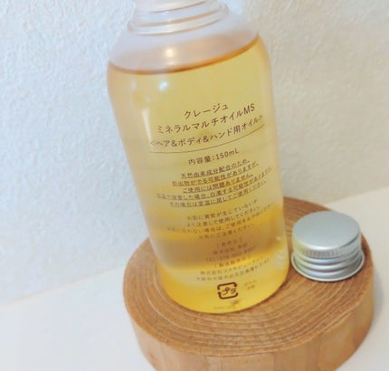 ミネラルマルチオイル ミモザ/CLAYGE/ヘアオイルを使ったクチコミ(6枚目)