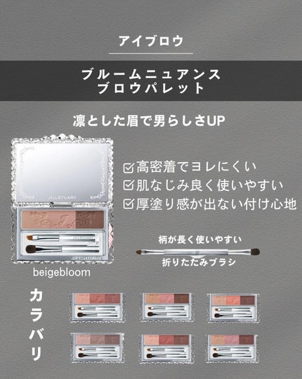 ジルスチュアート イルミネイティング セラムプライマー/JILL STUART/化粧下地を使ったクチコミ(4枚目)