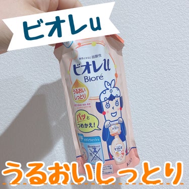 ビオレuのうるおいしっとり🎀



【商品の特徴】

素肌と同じ弱酸性で、赤ちゃんの肌にも使えます👶
やわらかなフローラルフルーティの香りです🧚🏻‍♀️


【使用感】

泡立ちがとても良く、お風呂上が