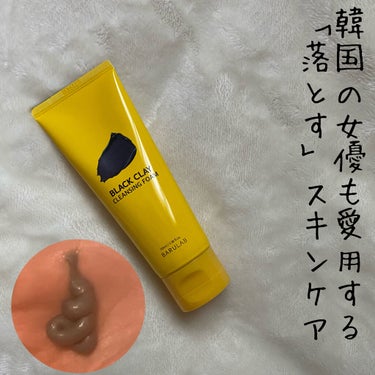 ブラッククレイクレンジングフォーム 100ml/BARULAB/洗顔フォームを使ったクチコミ（1枚目）