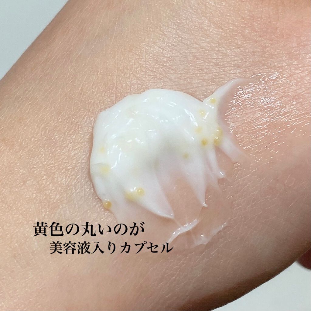 ビューティーチャージ ナイトスペリア/アトリックス/ハンドクリームを使ったクチコミ（3枚目）