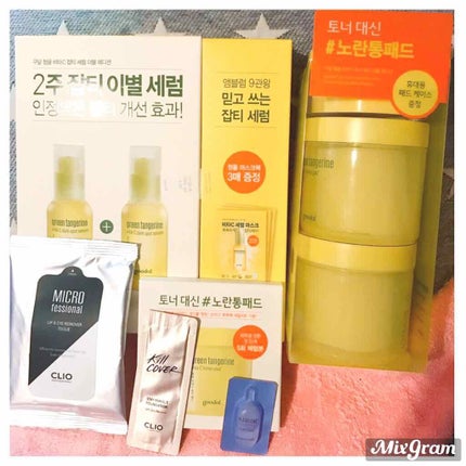 グリーンタンジェリン ビタC ダークスポットケアセラム/goodal/美容液を使ったクチコミ(1枚目)