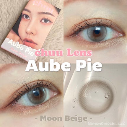 aube pie/chuu LENS/カラーコンタクトレンズを使ったクチコミ(1枚目)