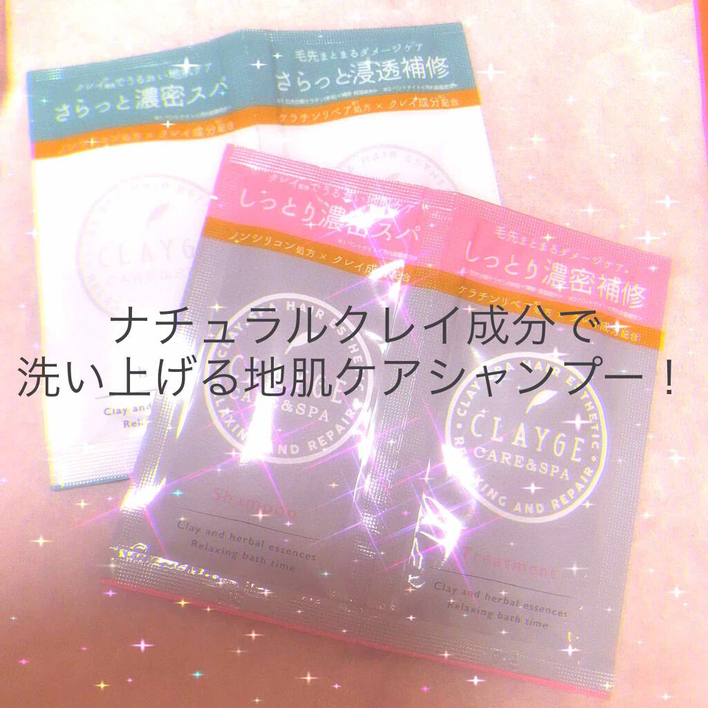 モイスチュアコントロール コンディショナー/スティーブンノル ニューヨーク/シャンプー・コンディショナーを使ったクチコミ（1枚目）