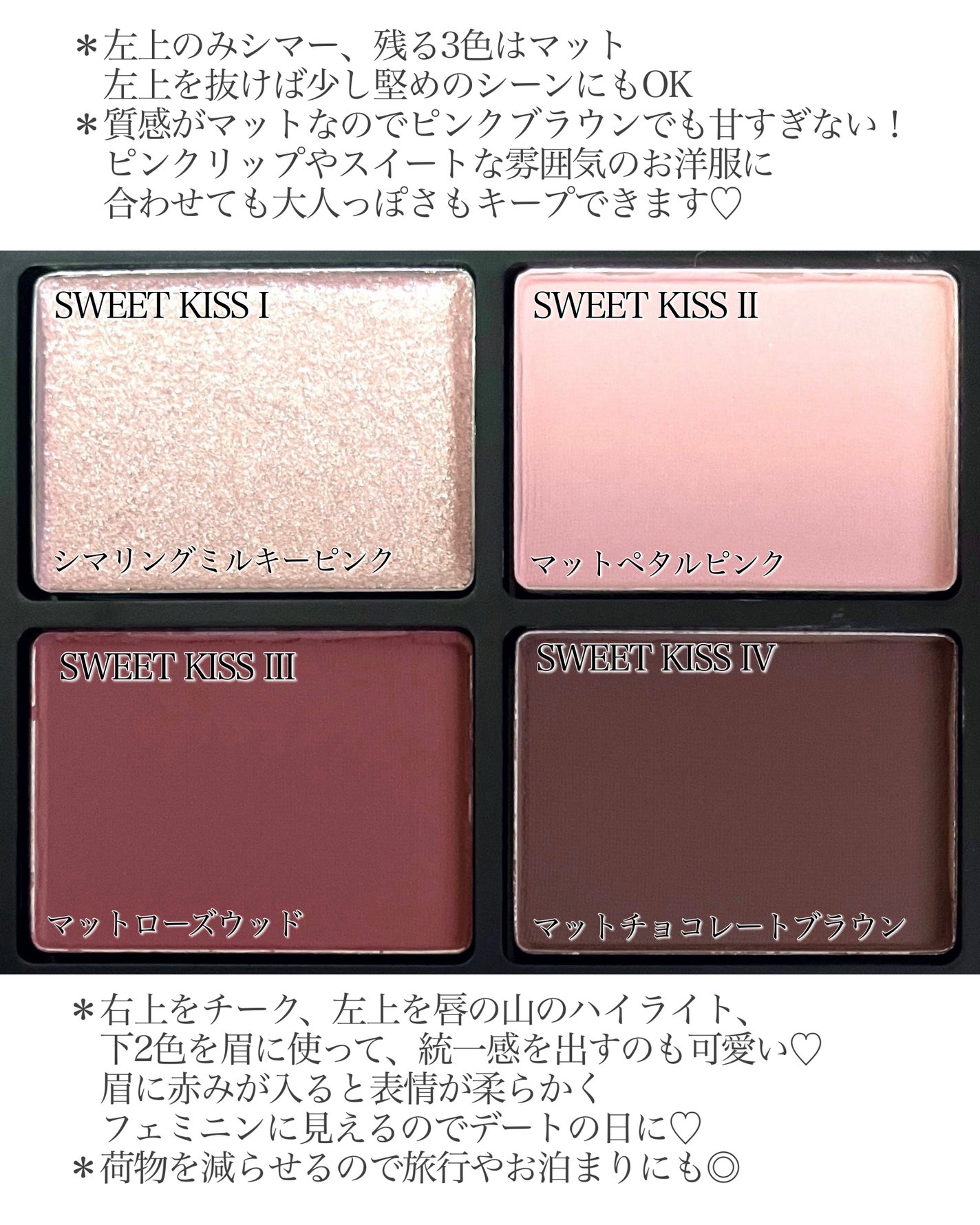 クワッドアイシャドー/NARS/アイシャドウパレットを使ったクチコミ(3枚目)