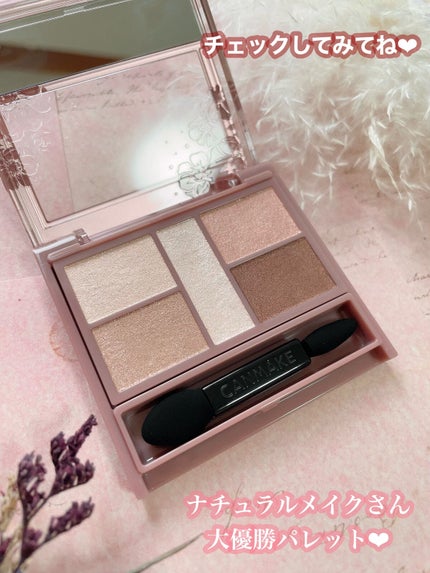 ごんす@YouTube始めました on LIPS 「《キャンメイクでなちゅ盛り❤︎》ナチュラルに可愛く盛れるメイク..」(7枚目)