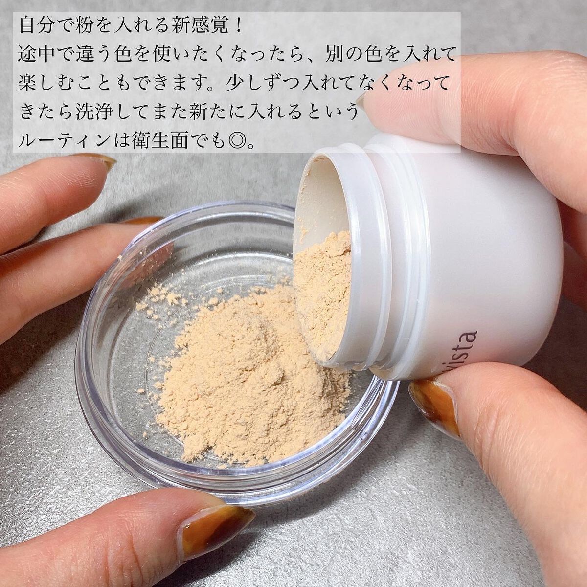 ポアレスフィクサー/プリマヴィスタ/ルースパウダーを使ったクチコミ(3枚目)