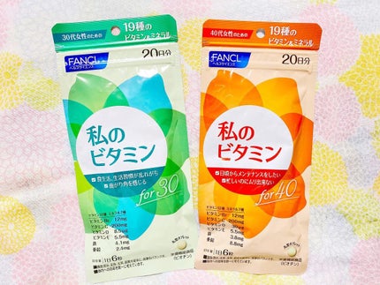 私のビタミン for 40/ファンケル/健康サプリメントを使ったクチコミ(1枚目)