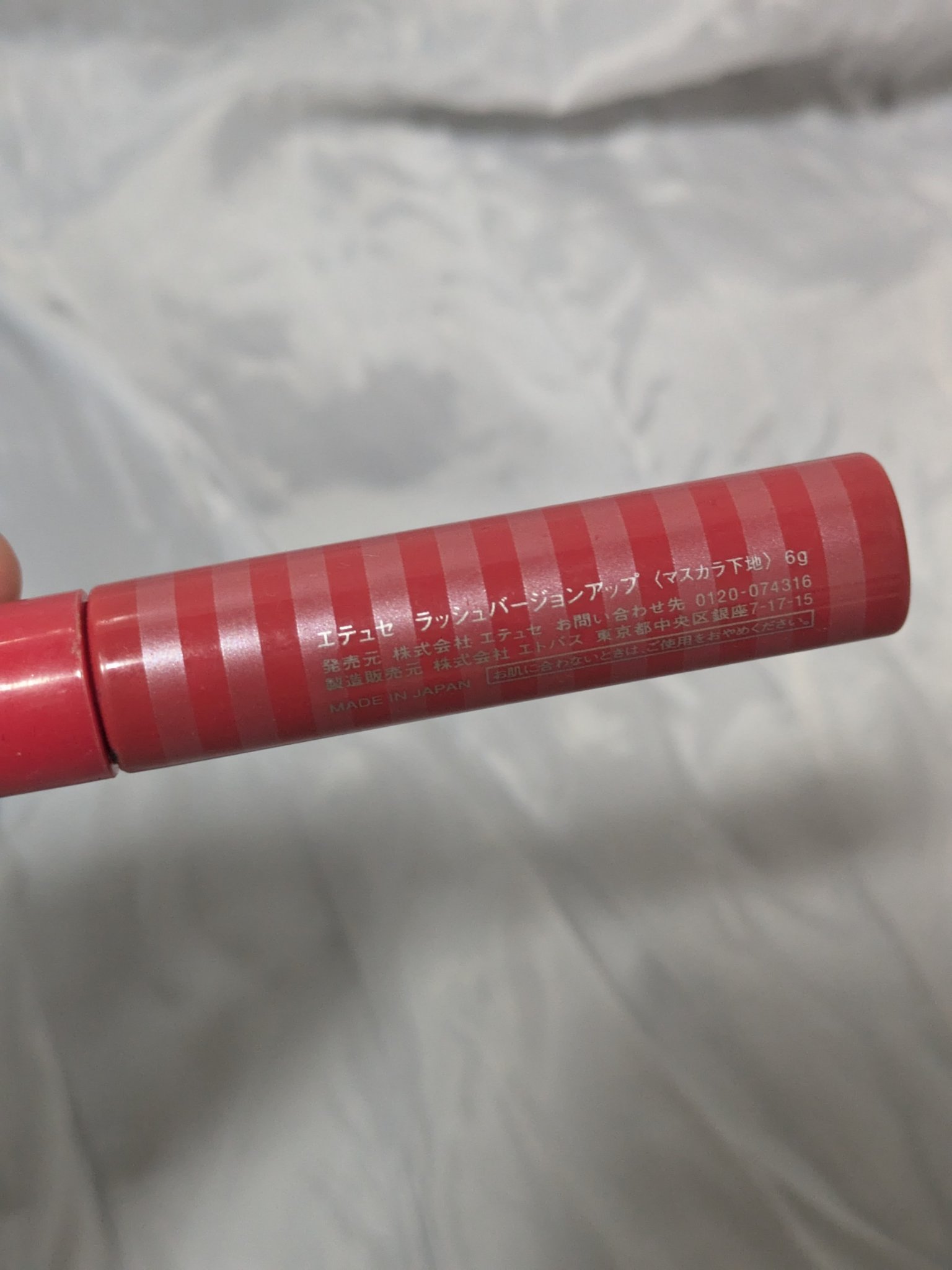 を使ったクチコミ（2枚目）