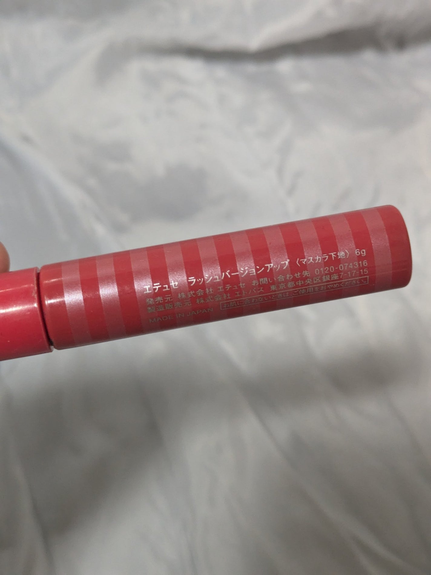 æ¥ð ððžãã©ãã on LIPS ããšãã¥ã»ã©ãã·ã¥ããŒãžã§ã³ã¢ããããã¹ã«ã©äžå°ãç¹ç¶ã现ãããŠ..ãïŒ2æç®ïŒ