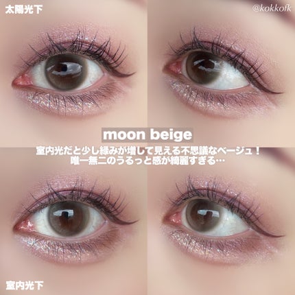 aube pie/chuu LENS/カラーコンタクトレンズを使ったクチコミ(4枚目)