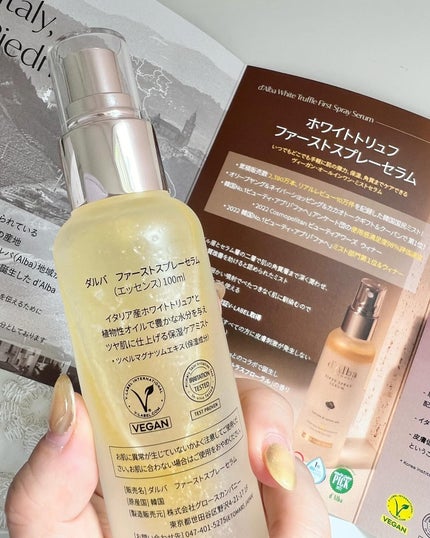 ダルバ ホワイトトリュフファーストスプレーセラム/ダルバ/ミスト状化粧水を使ったクチコミ(5枚目)