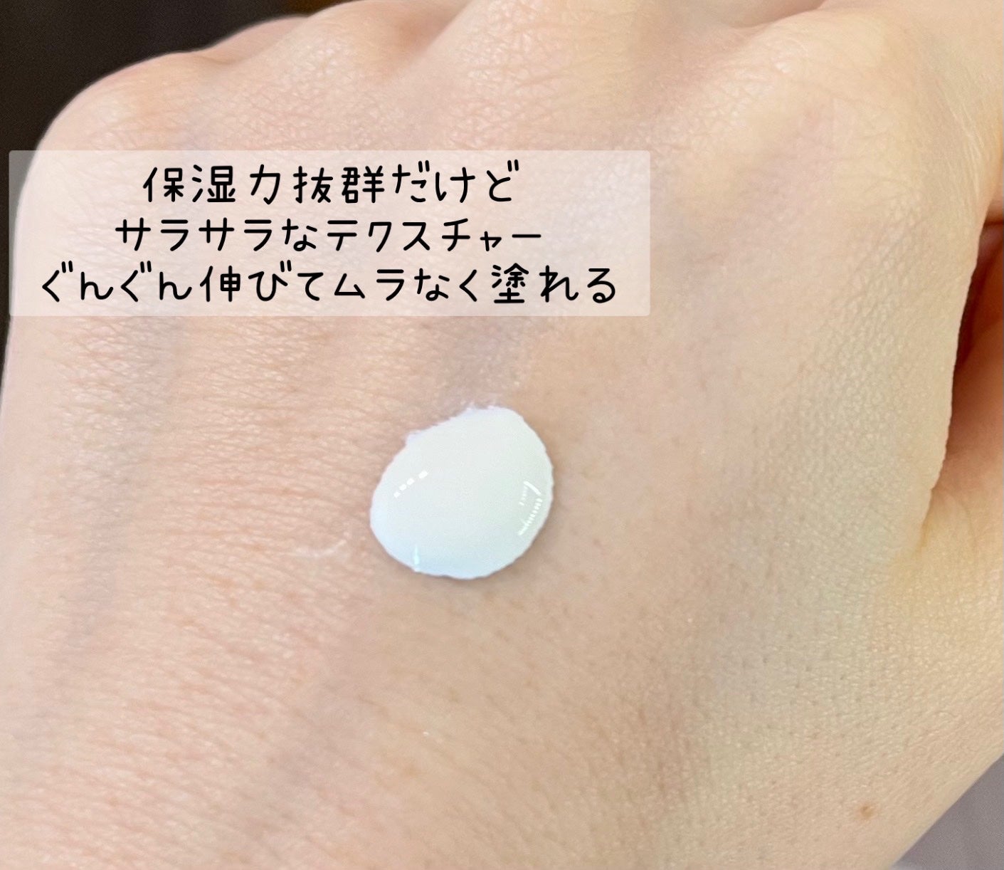 UVトーンアップベース/CEZANNE/化粧下地を使ったクチコミ(2枚目)