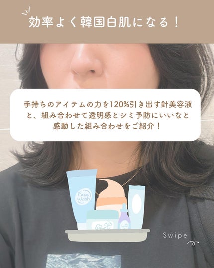 Tranexamic Acid Niacinamide/コスデバハ/美容液を使ったクチコミ(2枚目)