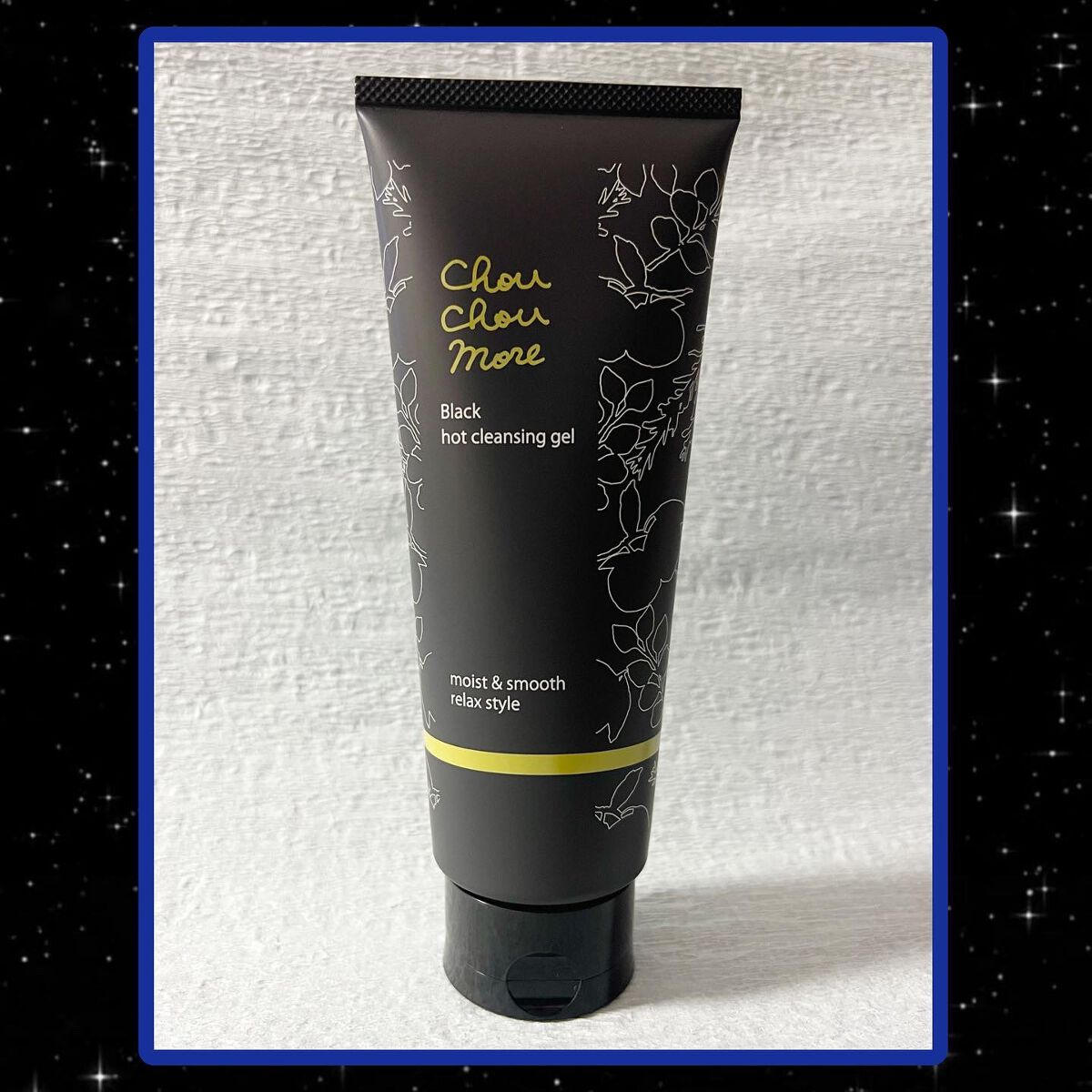 ホットクレンジングジェルブラック/シュシュモア/クレンジングジェルを使ったクチコミ（1枚目）