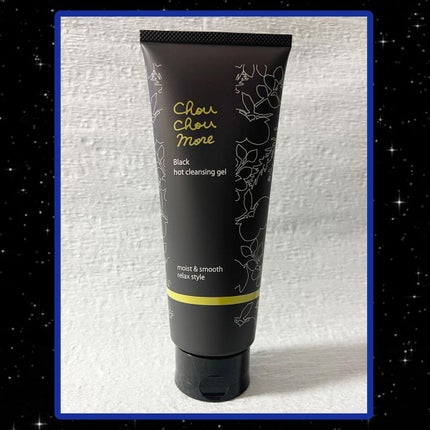 ホットクレンジングジェルブラック/シュシュモア/クレンジングジェルを使ったクチコミ(1枚目)