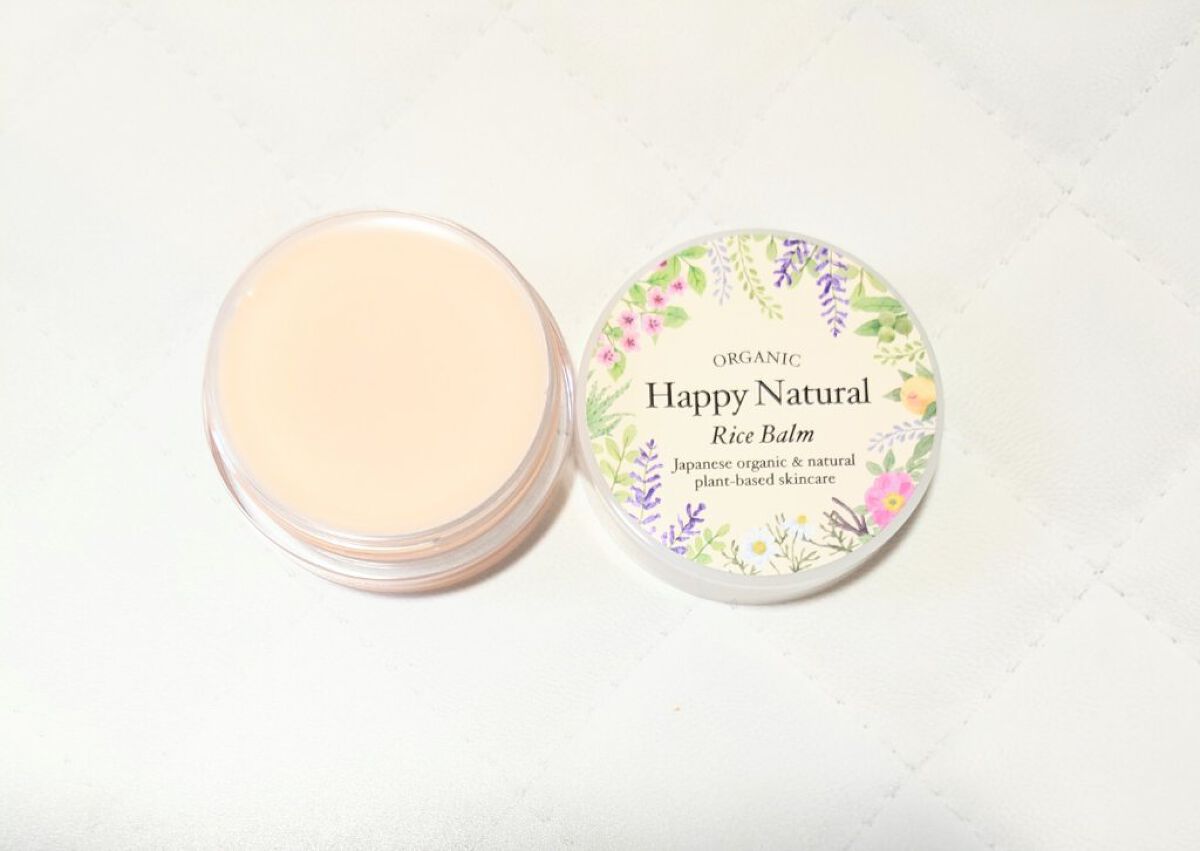 ボタニカル オーガニックライスバーム/ハッピーナチュラル/フェイスバームを使ったクチコミ（2枚目）