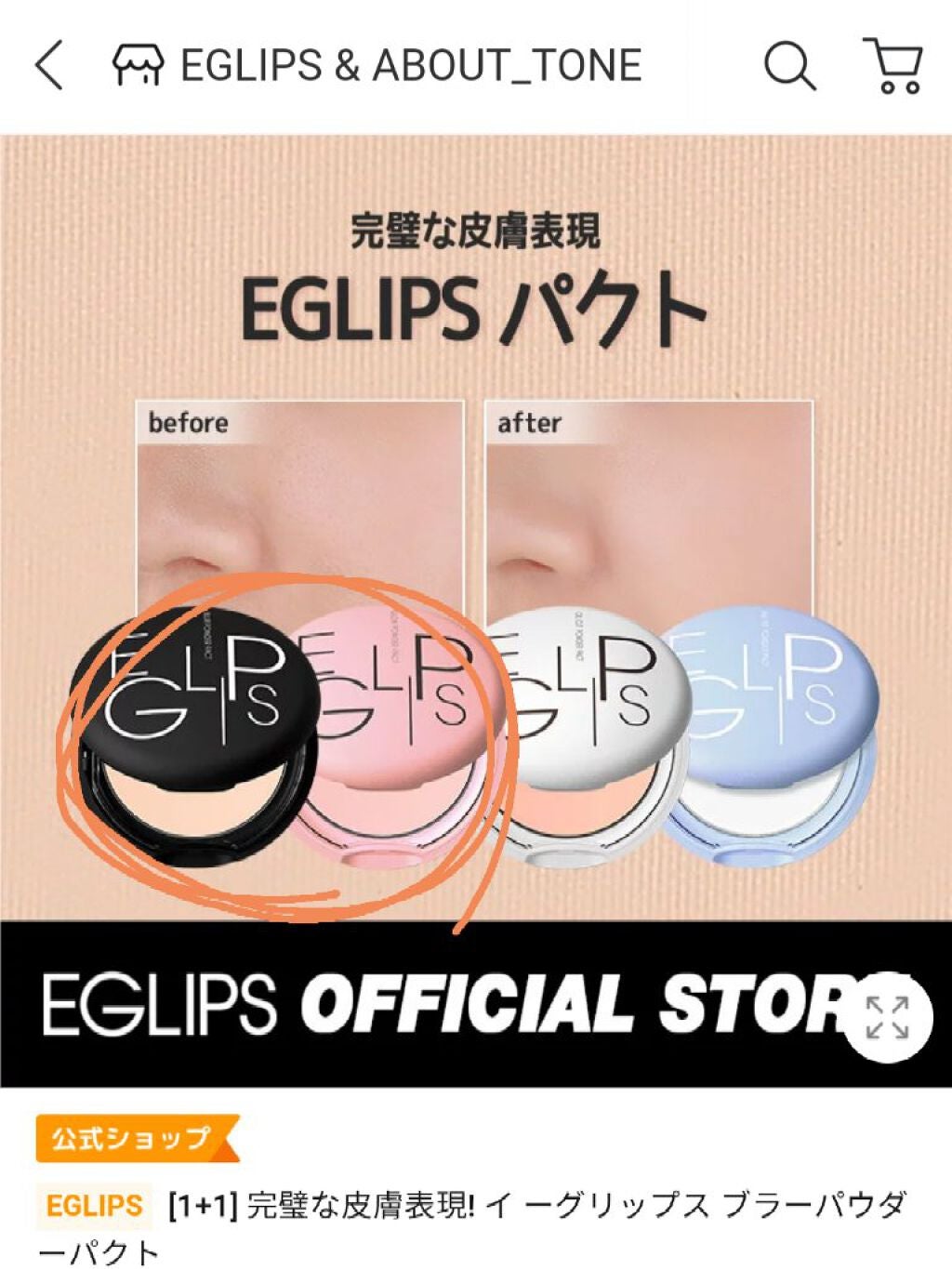 リップスリーピングマスク/LANEIGE/リップバームを使ったクチコミ(6枚目)