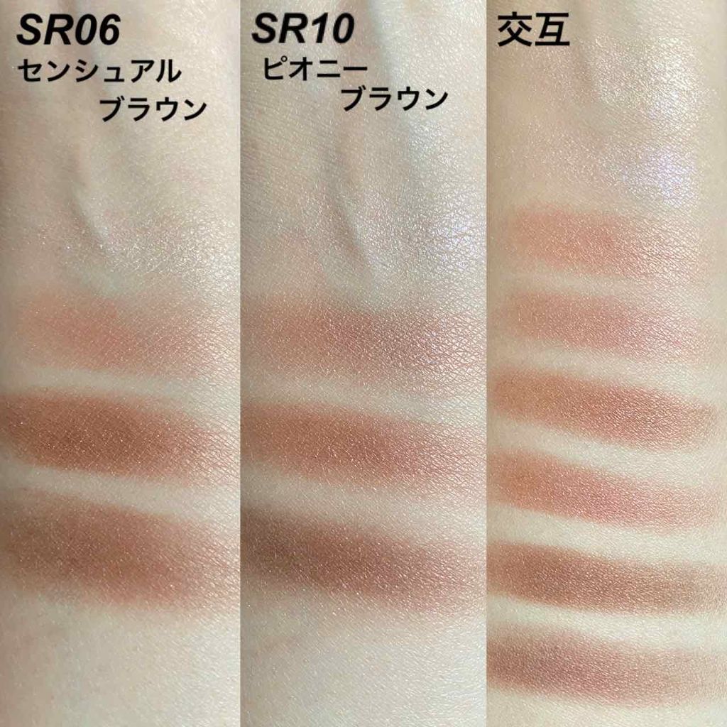 スキニーリッチシャドウ/excel/アイシャドウパレットを使ったクチコミ(3枚目)