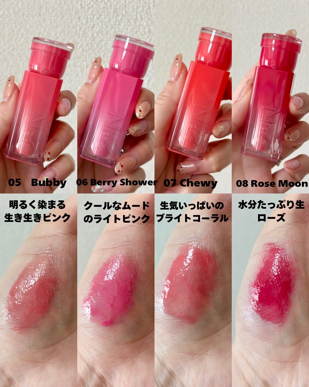 グレイズバウンシングティント/2aN/リップティントを使ったクチコミ(1枚目)