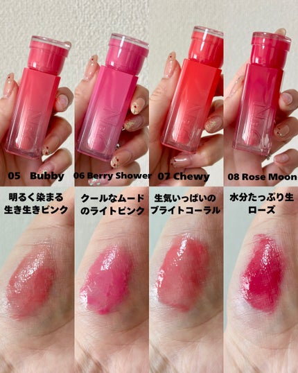 グレイズバウンシングティント/2aN/リップティントを使ったクチコミ(1枚目)