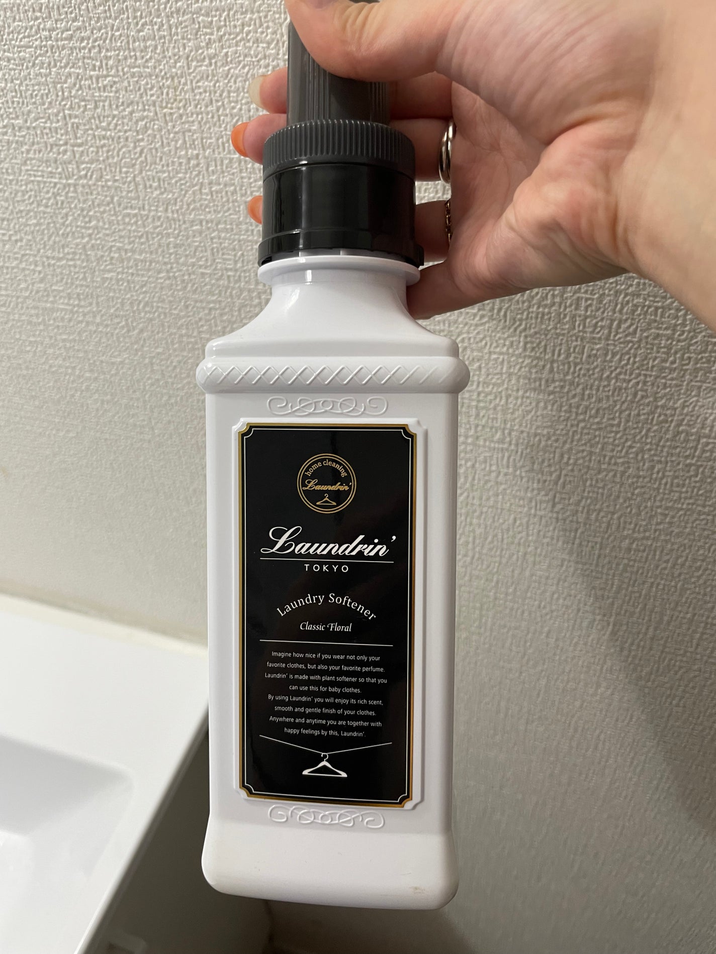 柔軟剤 クラシックフローラル/ランドリン/柔軟剤を使ったクチコミ(1枚目)