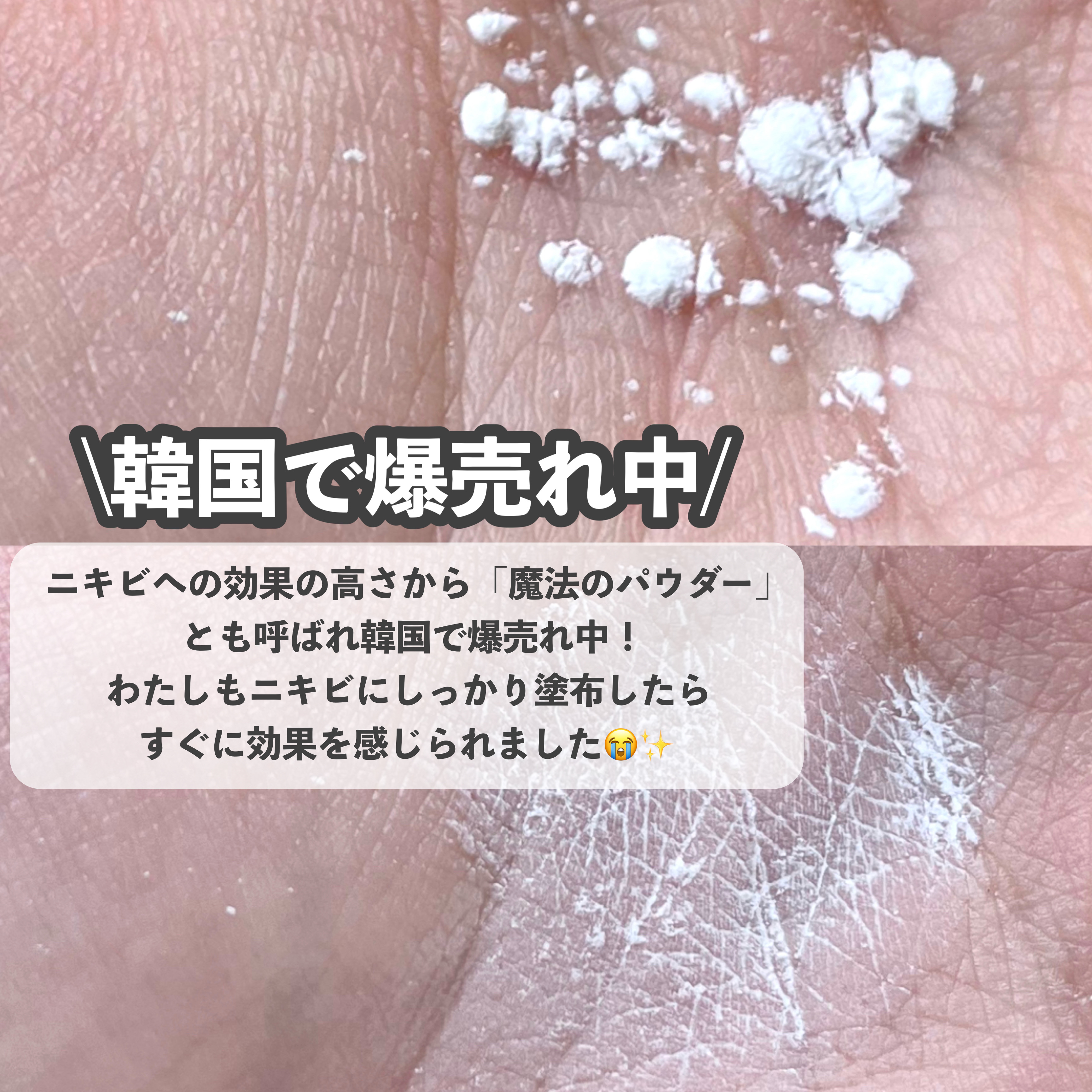 numbuzinのスキンケア・基礎化粧品 1番 ガルバニックパントテン