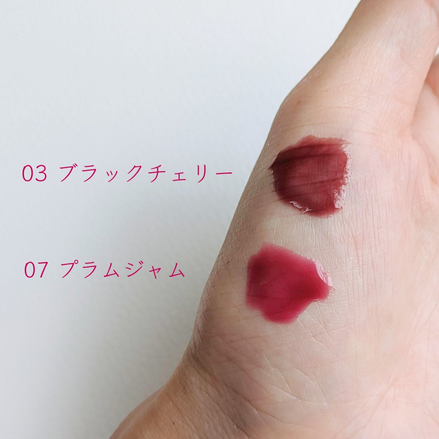 ジューシーベリープランピングリップオイル/TOCOBO/リップグロスを使ったクチコミ(5枚目)