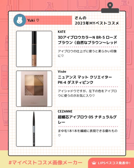 を使ったクチコミ(2枚目)