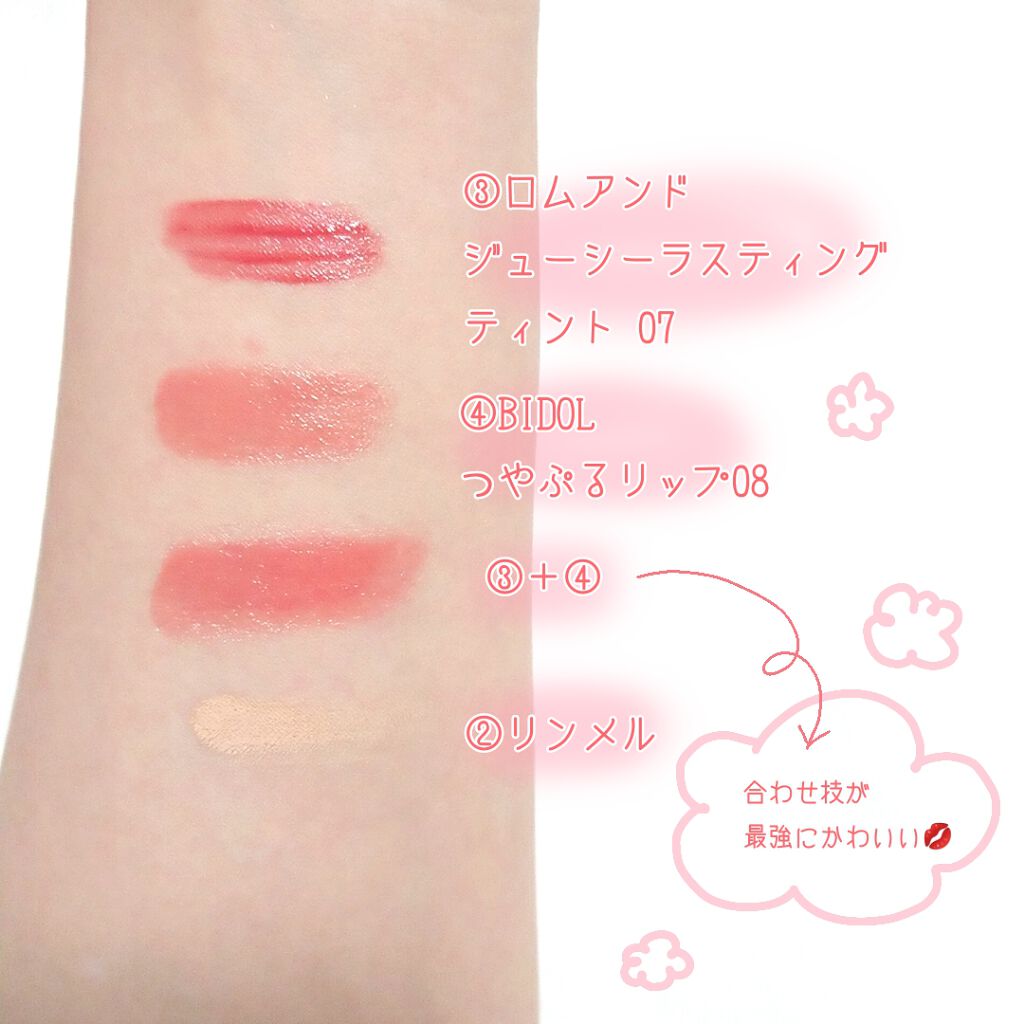 スーパーカバー コンシーラー/リンメル ロンドン/クリームコンシーラーを使ったクチコミ(4枚目)