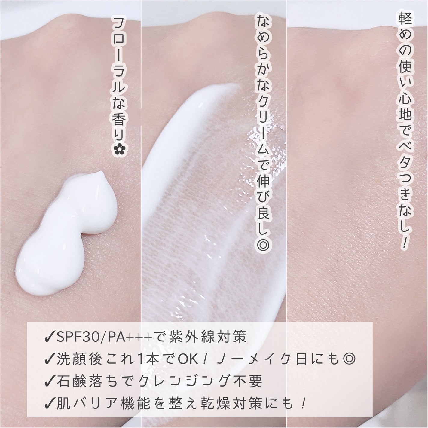 ディズム オールインワンジェル UV/DISM/オールインワン化粧品を使ったクチコミ(2枚目)