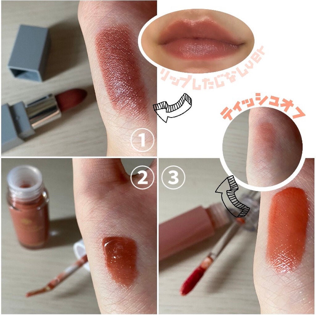 ミネラルカラーセラム/ONLY MINERALS/リップグロスを使ったクチコミ(3枚目)