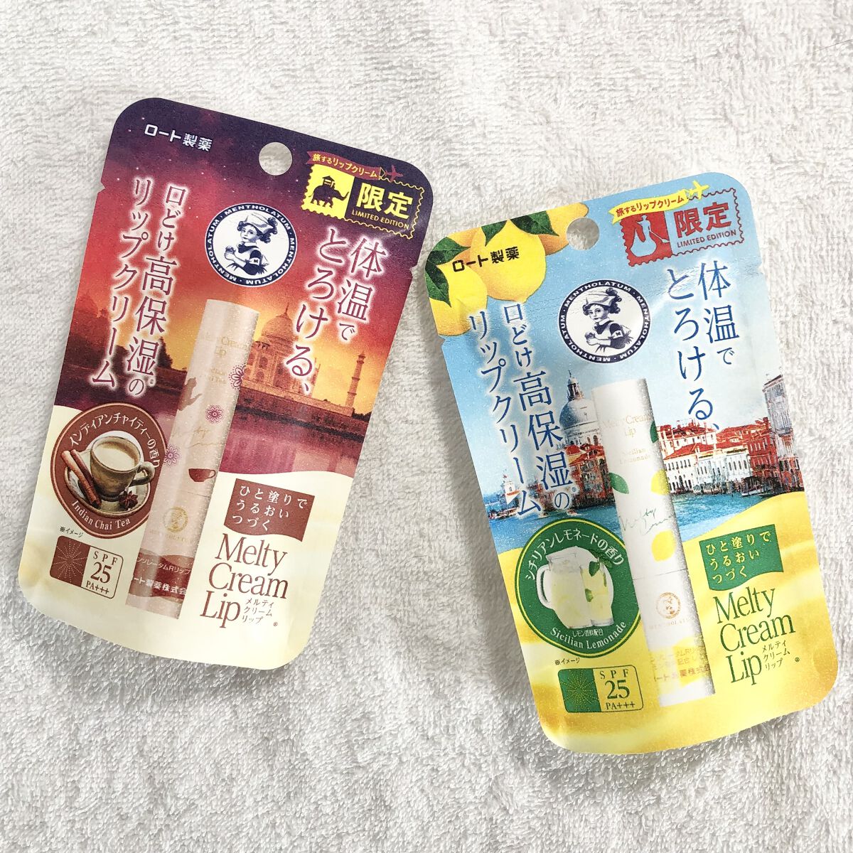 メルティクリームリップ シチリアンレモネードの香り/メンソレータム/リップクリームを使ったクチコミ（1枚目）