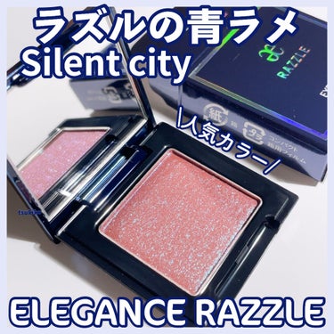 ラズル アイカラー 17 Silent city/エレガンス ラズル /シングルアイシャドウを使ったクチコミ（1枚目）