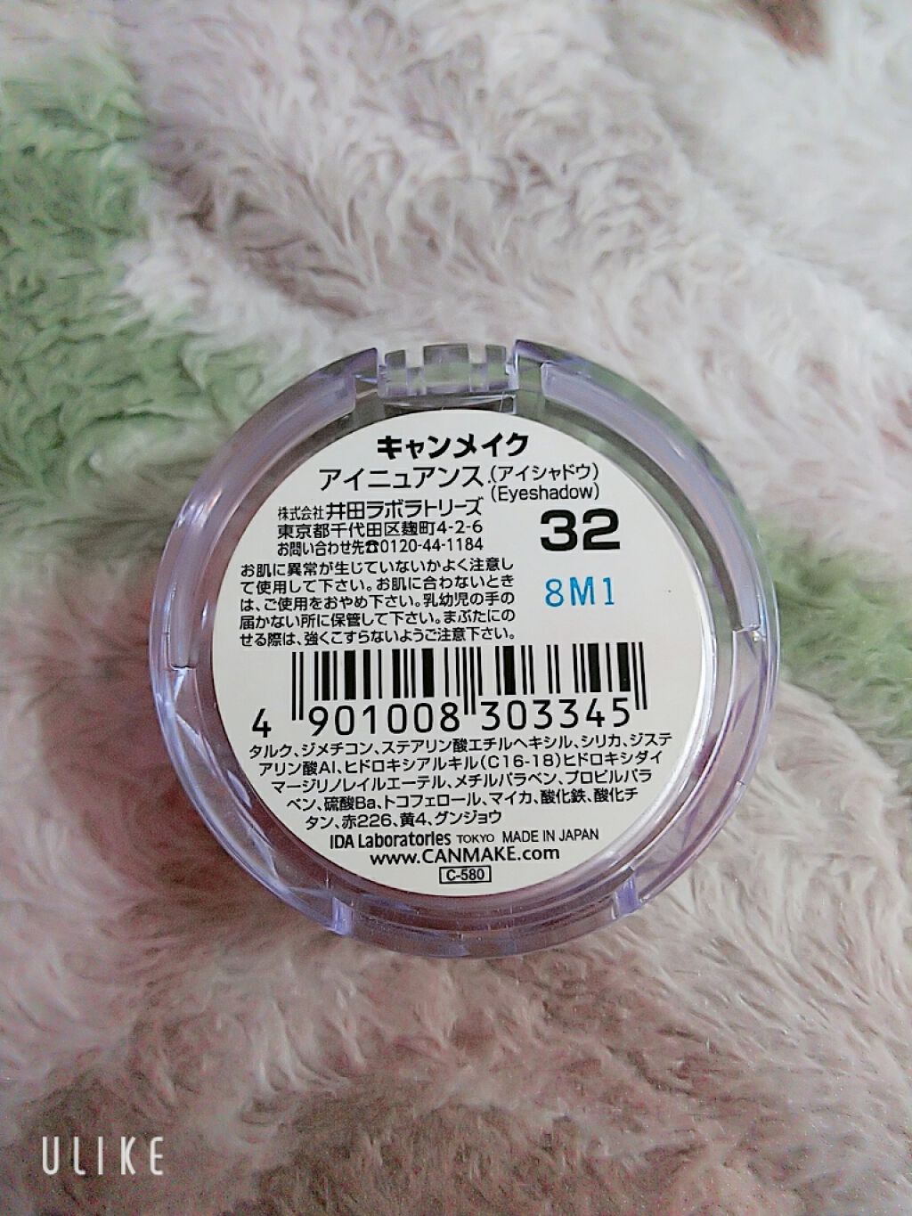 アイニュアンス/キャンメイク/アイシャドウパレットを使ったクチコミ（2枚目）