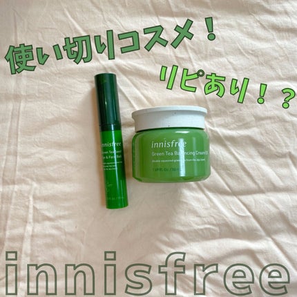 グリーンティー バランシングクリーム EX/innisfree/フェイスクリームを使ったクチコミ(1枚目)