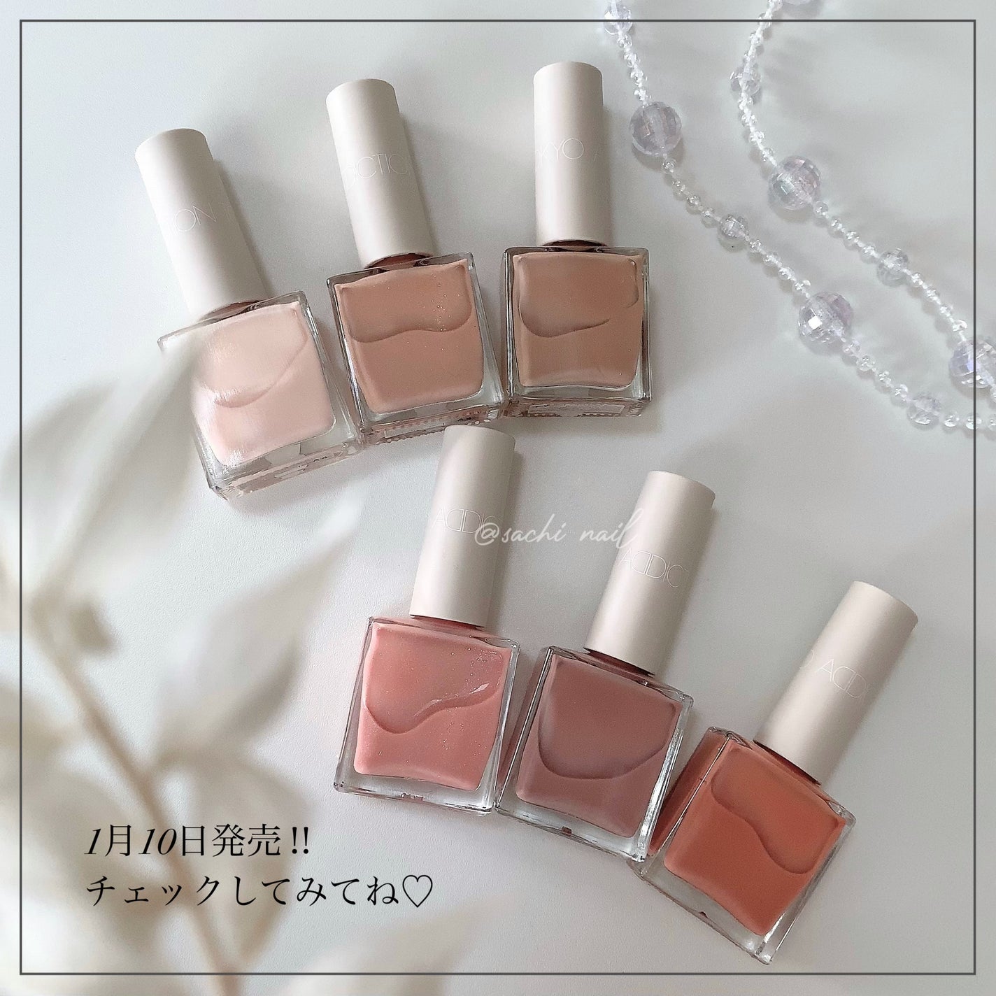 アディクション ザ ネイル ポリッシュ + “サイレンスト セレニティ”/ADDICTION/マニキュアを使ったクチコミ(6枚目)