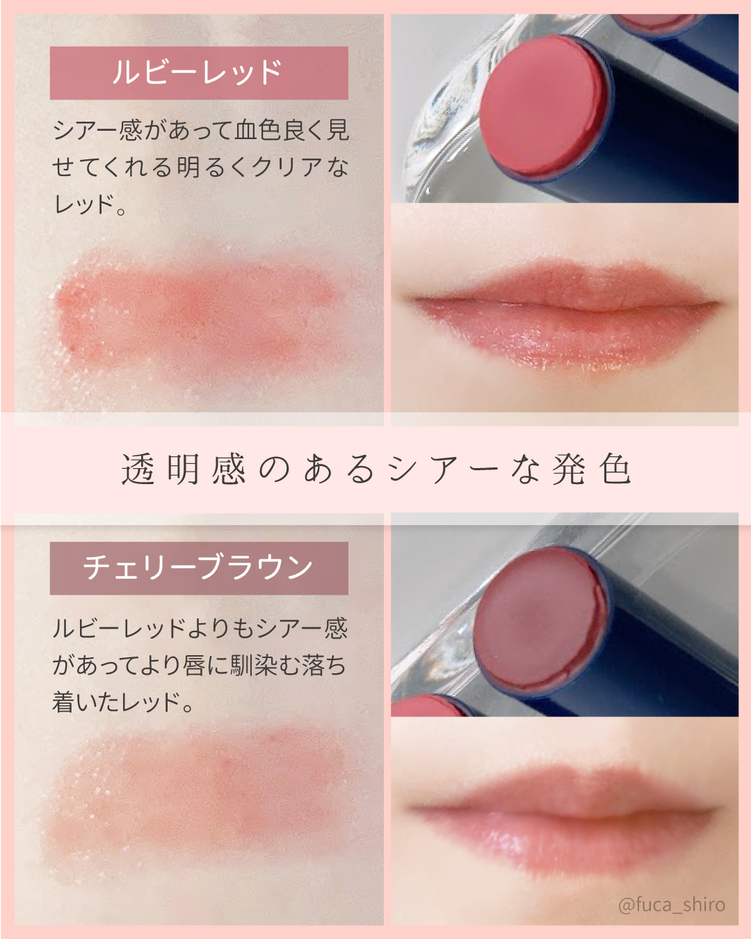 ニベア リッチケア＆カラーリップ/ニベア/リップクリームを使ったクチコミ（2枚目）