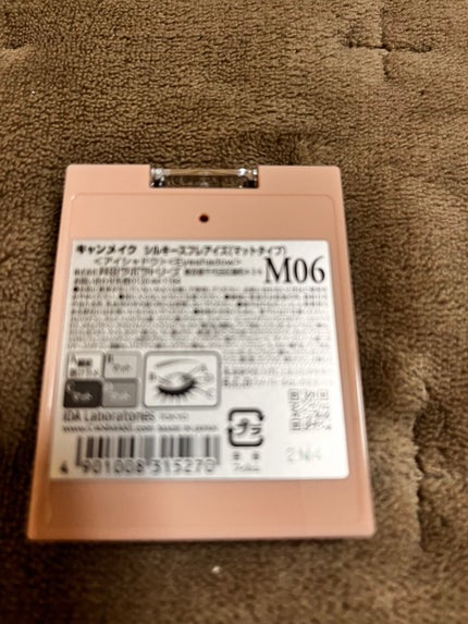 シルキースフレアイズ(マットタイプ)/キャンメイク/アイシャドウパレットを使ったクチコミ(2枚目)