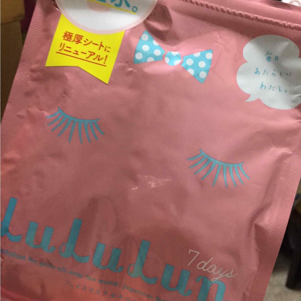 ルルルンピュア エブリーズ/ルルルン/シートマスク・パックを使ったクチコミ（1枚目）