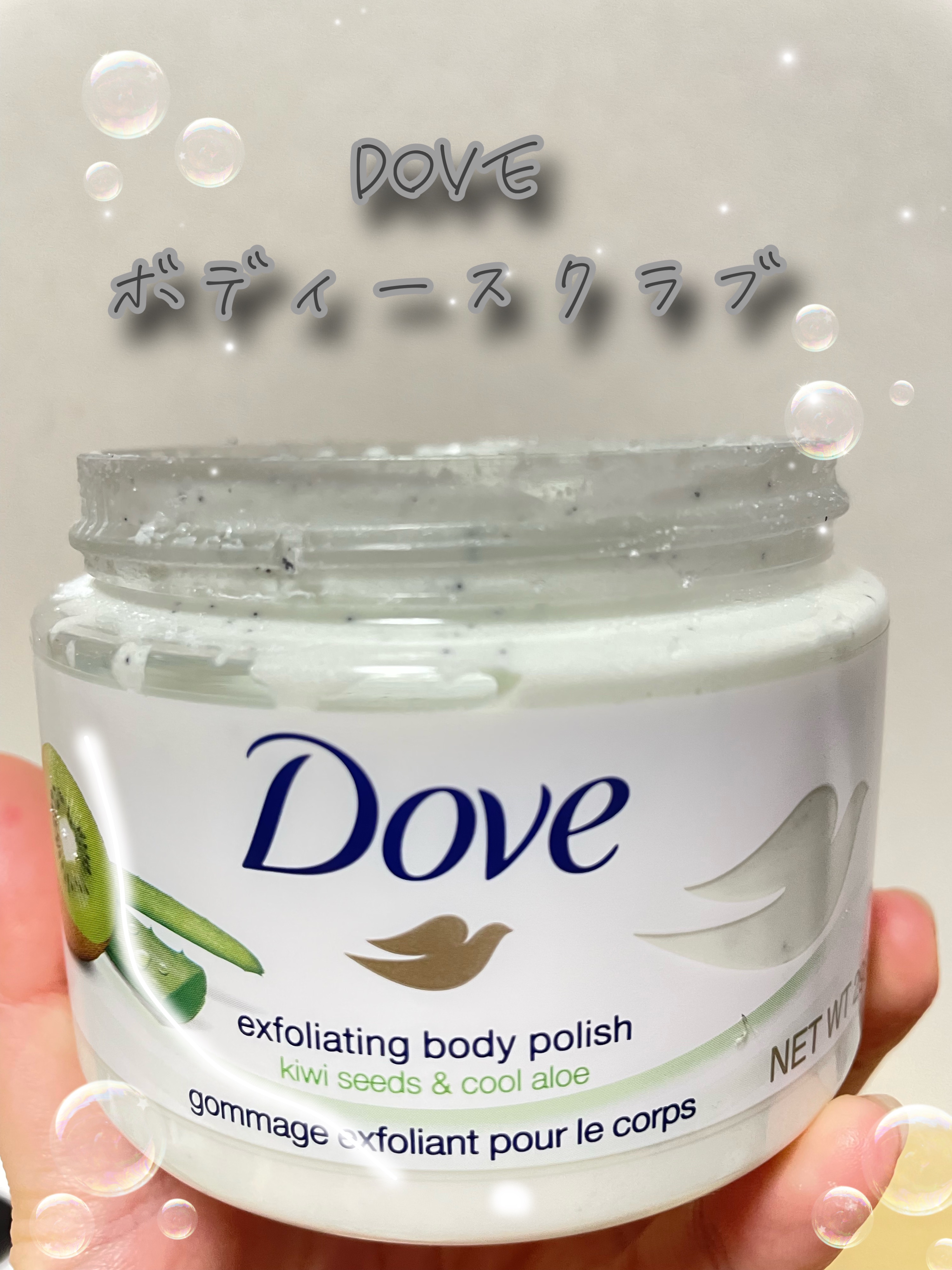 ダヴ ふわとろクリーミースクラブ ザクロ＆シアバター/ダヴ/ボディスクラブを使ったクチコミ（1枚目）