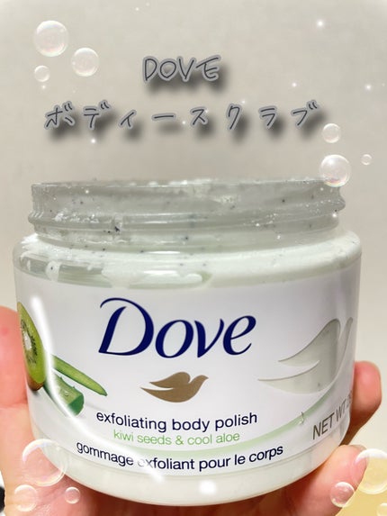 クリーミーボディスクラブ マカダミア&ライスミルク/ダヴ/ボディスクラブを使ったクチコミ(1枚目)