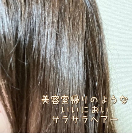 アルガンエッセンシャル ディープケアヘアパック/ネイチャーリパブリック/ヘアマスク・ヘアパックを使ったクチコミ(4枚目)