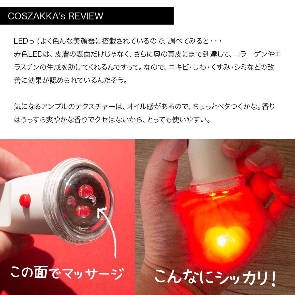 を使ったクチコミ（3枚目）