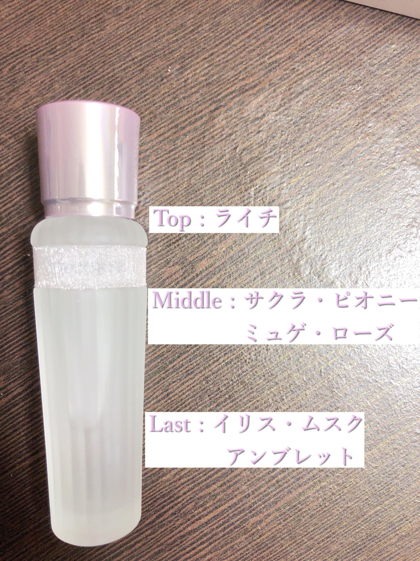 キモノ サクラ オードトワレ/DECORTÉ/香水(レディース)を使ったクチコミ(2枚目)