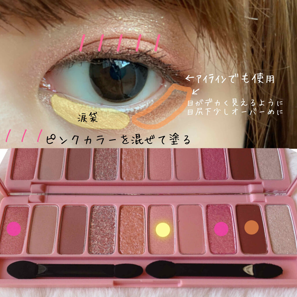 チェリーモイスチャー リップグロウ/ETUDE/リップグロスを使ったクチコミ（2枚目）