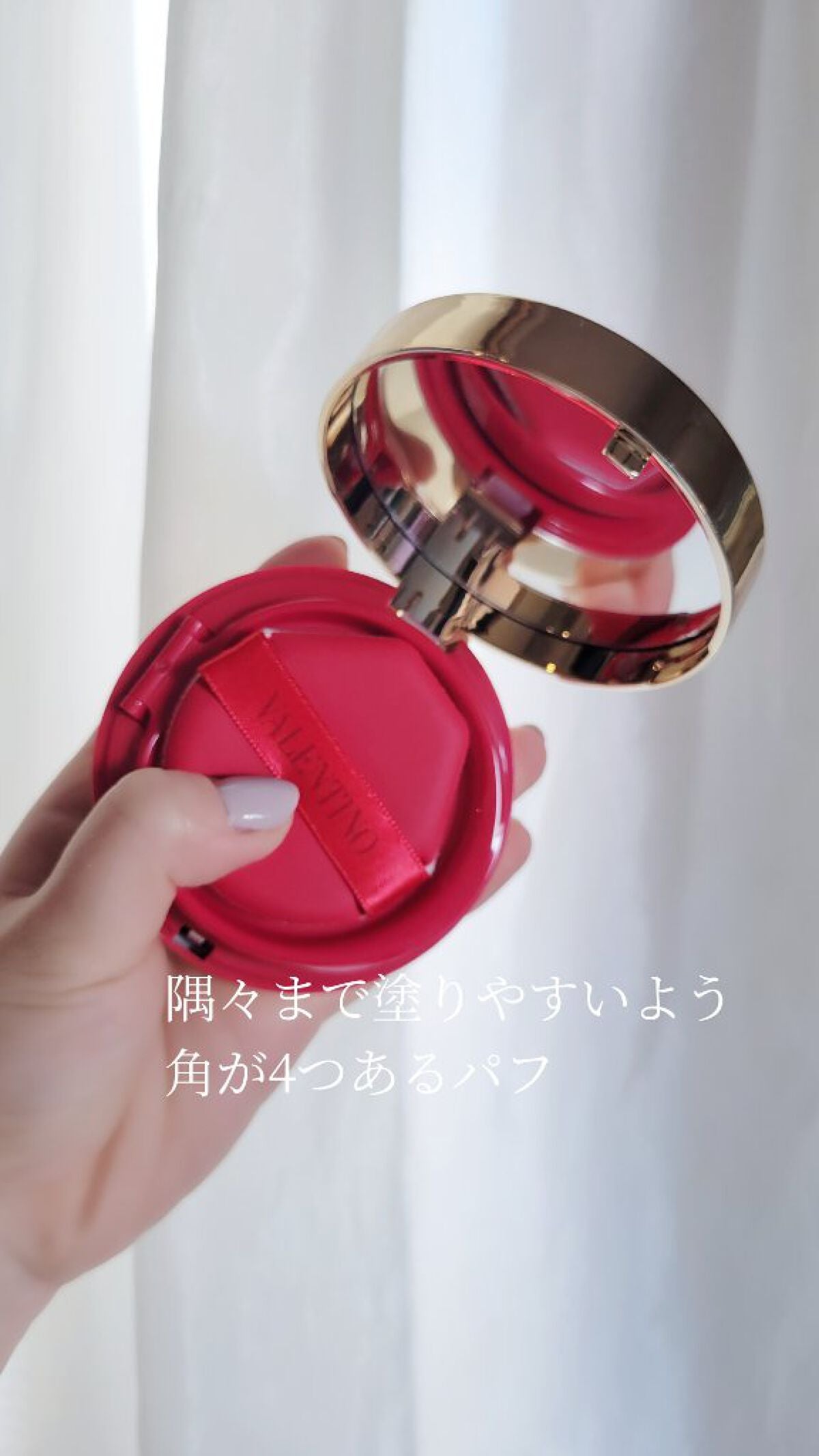 GO クッション/ヴァレンティノ ビューティ/クッションファンデーションを使ったクチコミ(2枚目)