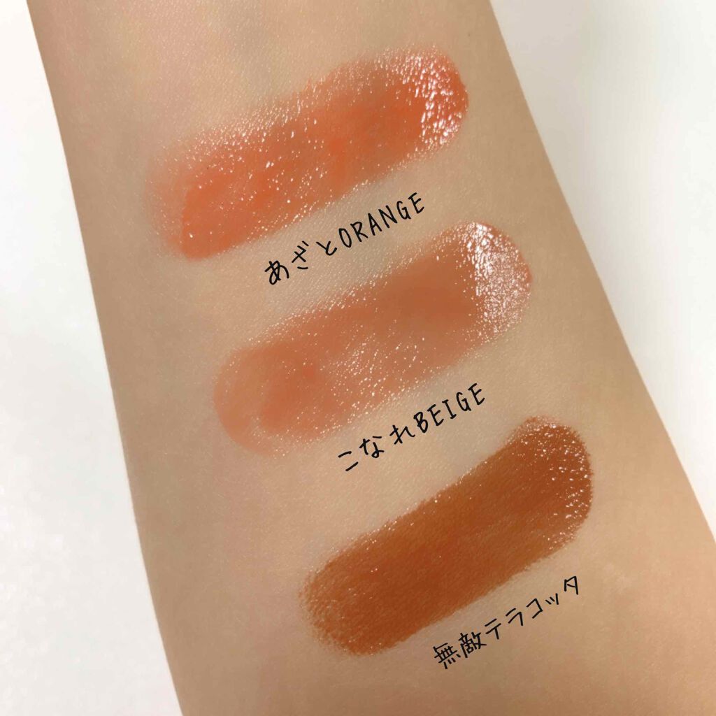 つやぷるリップR/b idol/口紅を使ったクチコミ（2枚目）