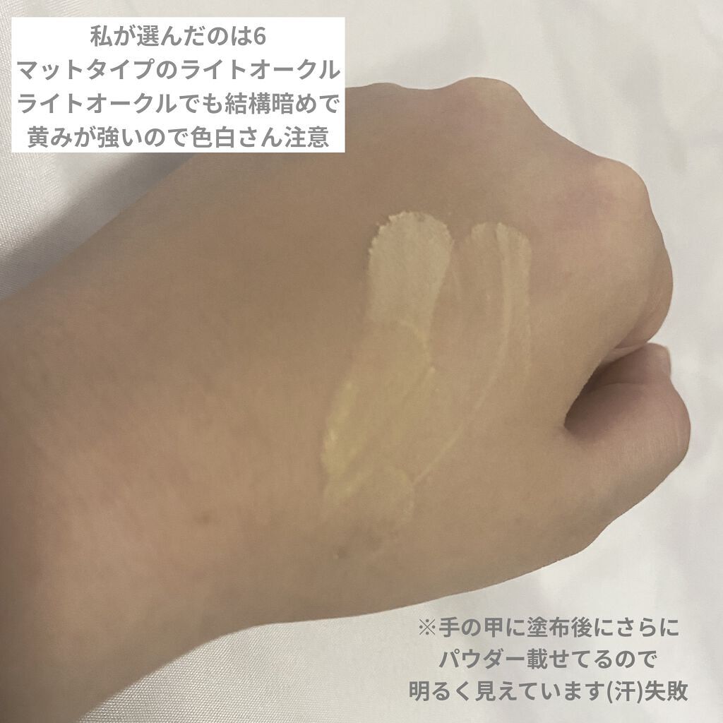 ONLY MINERALS ミネラルファンデトライアルセットのクチコミ「ONLY MINERALS
ミネラルファンデトライアルセット
06
────────────
.....」（3枚目）